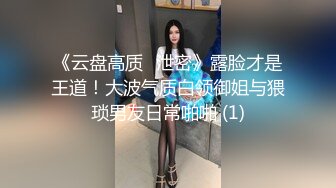 两个颜值女神，魔鬼身材玩直播脱光光用粉色道具自慰，