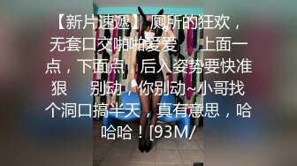 FC2-PPV-2857629 潜入秘密狂欢派对㊾苗条回来的超奶女孩♥即使她变得苗条，J罩杯（笑）参与者也被钉在乳房和连续阴道射精