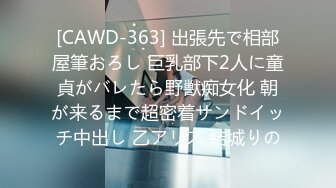 麻豆传媒 MD-0216《反差淫女初登场》吃着他人肉棒 叫给男友听