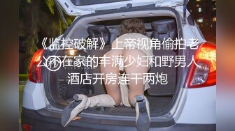 无套抽查少妇