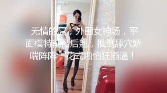 【极品泄密】极品舌钉女超清原档泄密