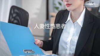 ?小家碧玉?终于放暑假的女高学妹被按在镜子前狠狠的深操，小妹妹憋了好久情欲终于彻底释放，乖乖女超级反差