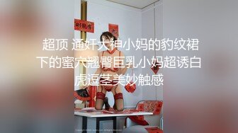 最新众筹✅JVID 捆绑、开鲍~清纯无毛性感美模【SUNNY-小仆娘】过节寂寞难耐，自己玩起来