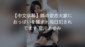 【新片速遞】 正宗传教士白虎一线天逼逼，手持镜头无套操逼，口交女上位性爱椅