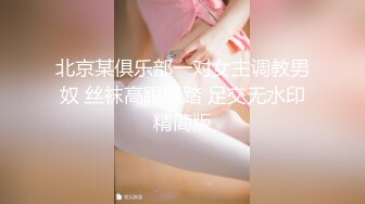 超萌卡哇伊洛丽塔小可爱『吟吟娘』娇嫩小菊花戴上小狗尾巴给哥哥做小母狗，偷偷展示白虎小蜜穴给哥哥看 (2)