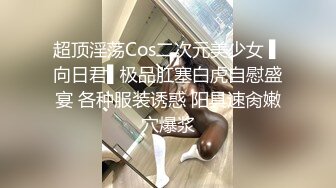 老婆的闺蜜老公出差和我约炮干得她吃不消浪叫