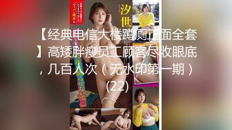 最新高质量美巨乳特辑-会所胸型完美的甜美小妹享受大保健