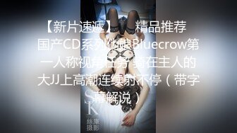 IDG5438 爱豆传媒 合租房女邻居竟是上门小姐 小优