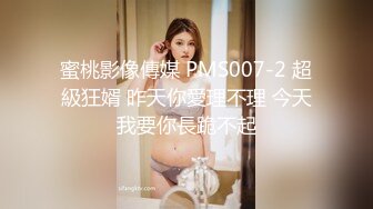 从事美容行业的韵味少妇,平时搞美容晚上出来卖