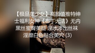  陪几个大老板去KTV玩 看模特跳舞 背心哥被赤裸的模特挑逗