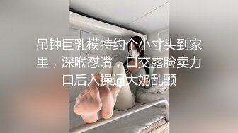 国产小姐姐P站展示风骚，喜欢吃大屌喜欢玩炮机自慰！——Pornhub国人认证博主Porno_bitch最新高清视频合集【63V】 (11)