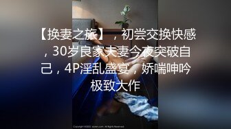 _眼镜美女【LO_VELY_SU】干净白虎美穴，扒开内裤塞跳蛋，大黑牛玩弄，极度淫骚