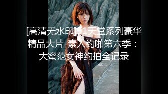 最新流出FC2-PPV系列完美炮架子32岁人妻美少妇极品