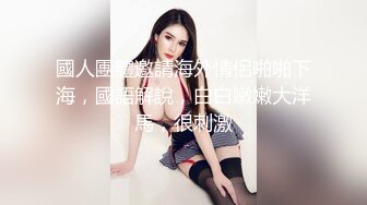 【媚黑❤️美女野兽】极品白皙嫩妹被黑鬼无爆肏 反差肤色冲击视觉 巨根抽送小穴极湿 娇媚吟喘欲仙欲死 内射淫靡汁液