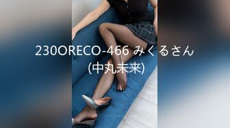 STP29744 新人下海00后妹妹！一脸呆萌乖巧！苗条身材贫乳，特写小骚穴，掰开给你看低低呻吟