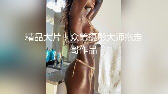 网红美少女欲子姐姐▌小蔡头喵喵喵 ▌白丝吊带情趣薄纱邻家少女 乳交骑坐粗屌高潮喷水