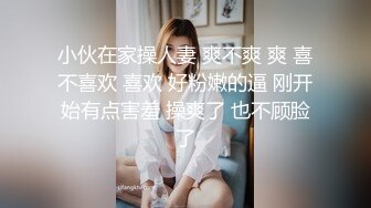 中年夫妻脱光了操逼极品大奶骚妻吃鸡巴裹的滋滋响还给毒龙无套内射.mp4