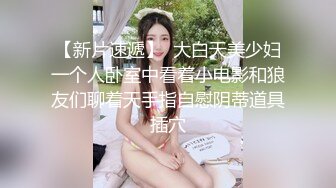 骚女直播洗澡