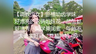 【新速片遞】  ✨千娇百媚美少女✨黑色长筒靴学生jk制服被操，性感淫纹彻底沦为大鸡巴哥哥的肉便器，少女如玉般的身体酥到骨头里2