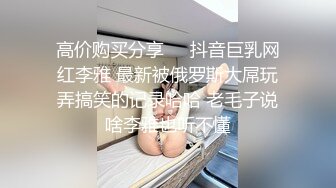 【小宝寻花】神似李菲儿，身高169，99年极品外围，C杯美乳白又大，红内裤战神独领风骚，佳作不断