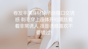 云盘高质泄密，极品露脸反差婊，酷似明星杨幂、热依扎、的御姐性爱口交舔屁眼内射，活好又骚全程太炸了 (1)