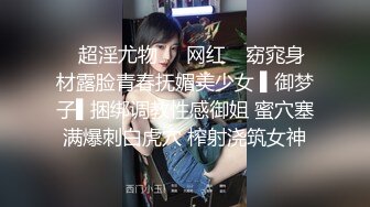 DemiFairyTW台湾女大「爹咪」演绎 DTW01-女学生下课兼职被警察撞见竟被…没想到女学生这麽配合