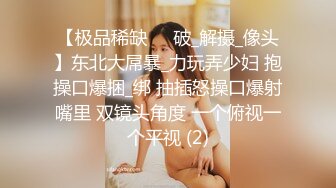 麻豆传媒 mcy-0166 你的骚逼比我老婆还紧-管明美