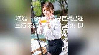 【新片速遞】你女朋友牛仔裤都来不及脱，被我按着狂干 