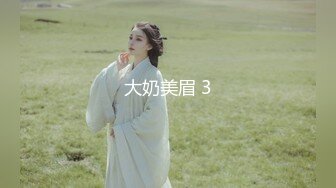 圣诞Happy最新极品身材美少女▌鸡蛋饼▌M字腿大开强势插入嫩穴