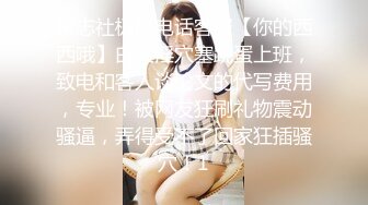 【新速片遞】 《究极核弹✅泄密》九头身极品巨乳网红反差女神Npxvip私拍完结，顶级骚货专用精盆细腰丰乳肥臀，男人泄欲神器