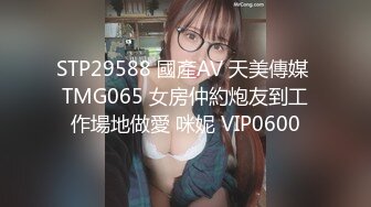 麻豆传媒豪乳女神「吴梦梦」《调情酒吧》微醺后的疯狂性爱 狂插口爆裹射