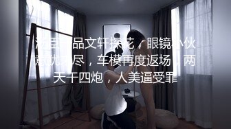 麻豆传媒-淫欲游戏王EP2 麻豆女神淫荡大逃脱 性爱惩罚夏晴子