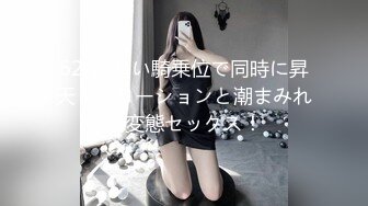 STP15157 性感丝袜红高跟鞋牛仔裤白衬衫美女，这打扮太诱惑了，看着她被操得淫荡浪叫 忍不住要刷皇冠！