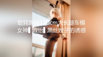 【极品美女顶级骚货】豪乳网红女神『谭晓彤』最新超尺度私拍《色情瑜伽》私处特写 爆乳求操