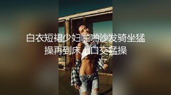 【超人气❤️台妹】娜娜✿ 极品蜜汁白虎神鲍女神 圣诞黑丝爆乳麋鹿奉命榨精 诱人屁眼肛塞 狂肏蜜穴爆射滚烫汁液