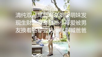 【爆奶嫩妹】极品身材嫩妹女友『一只小嘤嘤』啪啪内射性爱私拍流出 手抓爆乳屌操嫩穴超爽啊 爆乳篇