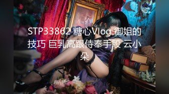 【小丑探花】深夜约操骚女撩起衣服掏出奶子舔