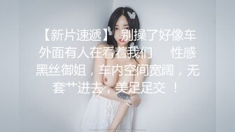 3000元网约公主范极品气质美女公寓操逼,各种动作操的美女销魂淫叫,高潮不断,突然又来一男加入战斗