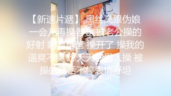 【极品稀缺 破解摄像头】JK风小姐姐更衣间拿手机自拍 多角度偷拍