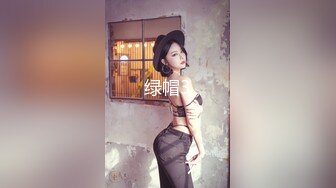 【淫乱女神❤️绿帽性爱】约拍单男玩3P齐操 大长腿极品颜值模特身材 前裹后操 高清私拍753P 高清1080P原档无水印