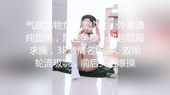 白山骚妇2