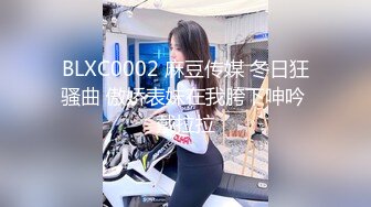 新来的妹子全程露脸大秀直播，揉奶玩逼玩的好嗨啊，撅着屁股抠逼展示，伸着舌头要舔狼友大鸡巴