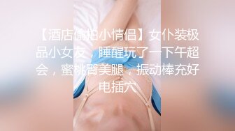 极品美娇妻『亨利夫妇』邀单男操黑丝淫妻 猛烈抽插 口爆吞精 感谢您的蛋白质1