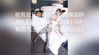 ❤️❤️男人梦寐以求的性爱姿势！柔韧度一流的体操少女酒店露脸约炮金主，下腰一字马各种极限体位无套啪啪高潮抽搐尖叫