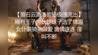 《医院监控破解》偷窥两位做无痛人流的少妇 (2)