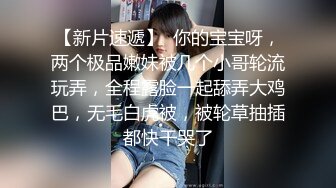 【最新封神❤️重磅推荐！】抖音有6万粉丝的小网红女神，超级无敌清纯，白皙粉嫩的皮肤 绝顶蜜臀，超大尺度自拍 和金主啪啪自拍被流出