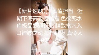  尤物级女神御姐 真会打扮啊 白皙肉体黑色衣服勾人性福，吊带裹胸往上一扒就舔吸奶子