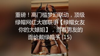 9-21大鱼专攻良家约啪温柔人妻，边喝红酒边聊天，微醺之后是暴操