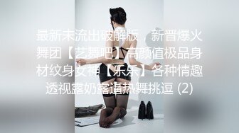 【新速片遞】 【极品性爱❤️制服诱惑】ஐ推特大神TLஐ00后洛丽塔女友最新土豪定制私拍③楼道站炮内射萝莉女友 高清1080P原版