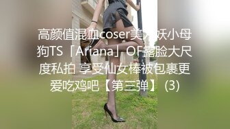 【OnlyFans】台湾眼镜人妻 露出泳池温泉啪啪【Mira米菈】与老公性爱PAPA 付费订阅合集【170V】 (32)